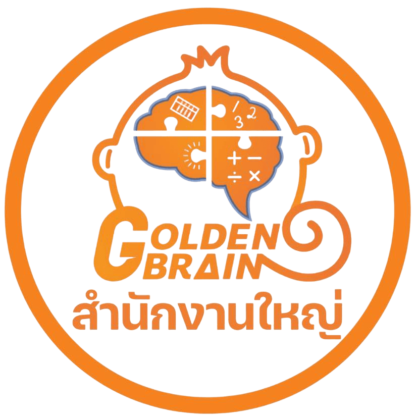 Goldenbrain